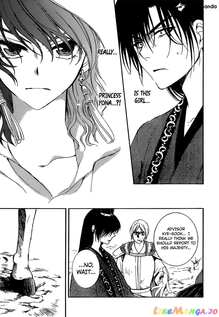 Yona of the Dawn Chapter 140 image 28_optimized